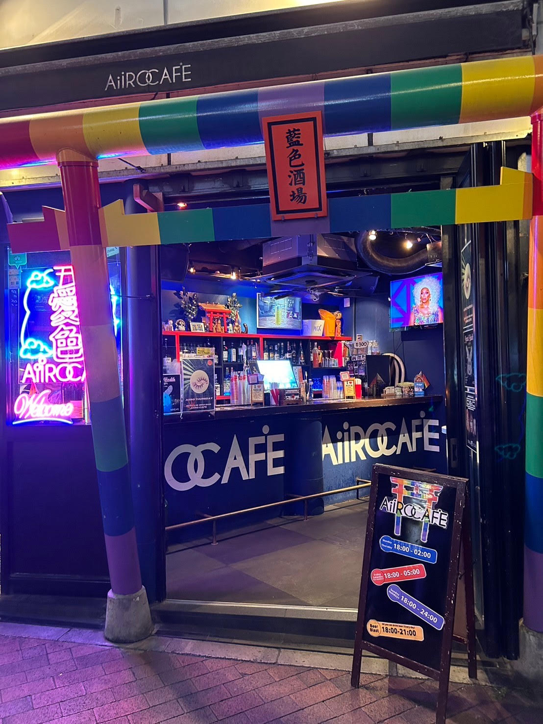 Nighttime front entrance of AiiRO CAFE and its open bar counter